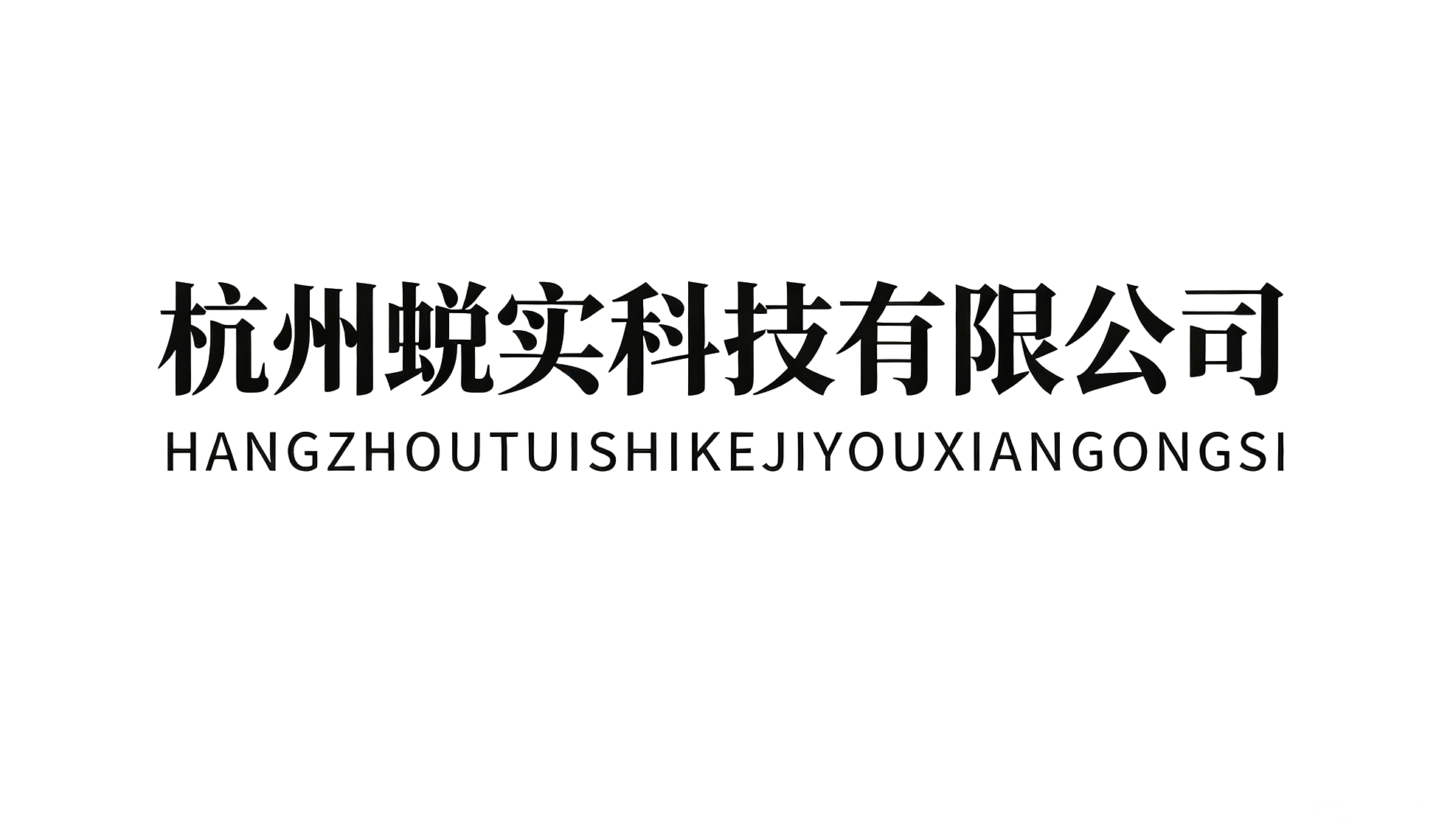 商机平台